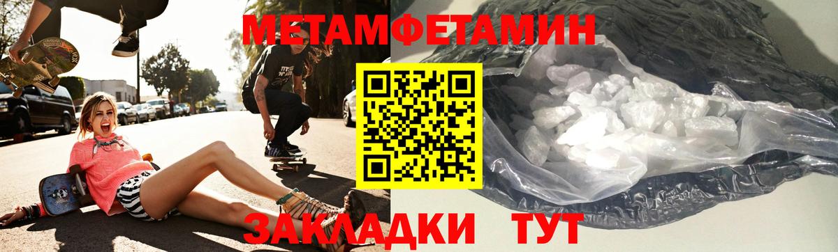 АМФ 98%  Вход с VPN  Туймазы 