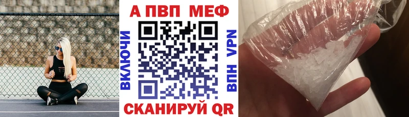 A-PVP крисы CK  ссылка на мегу ССЫЛКА  Туймазы 