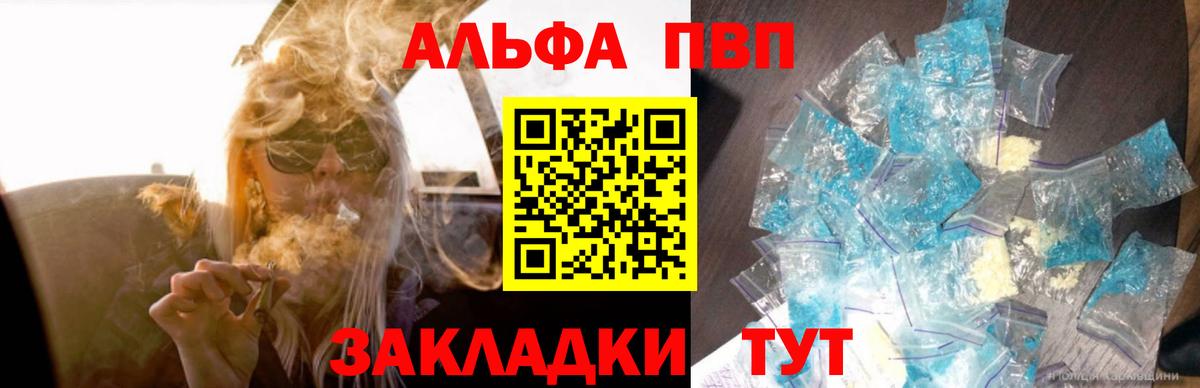 APVP Соль Туймазы