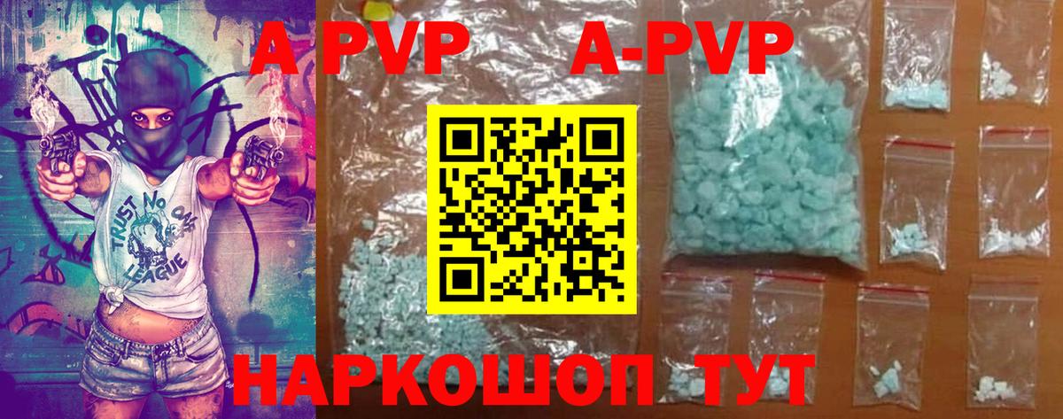 Alpha PVP СК КРИС  APVP крисы CK  Туймазы  Alpha PVP крисы CK 
