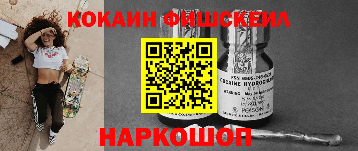 КОКАИН Колумбийский Туймазы