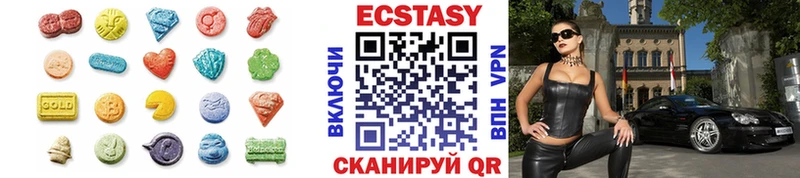ЭКСТАЗИ круглые  Туймазы 