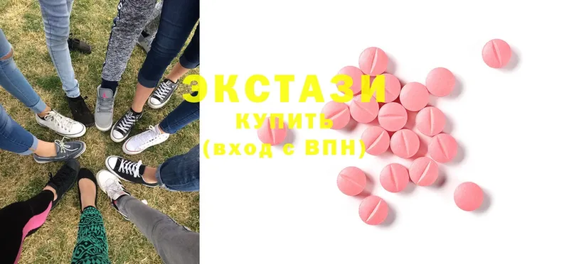 продажа наркотиков  Туймазы  kraken онион  Ecstasy 250 мг 