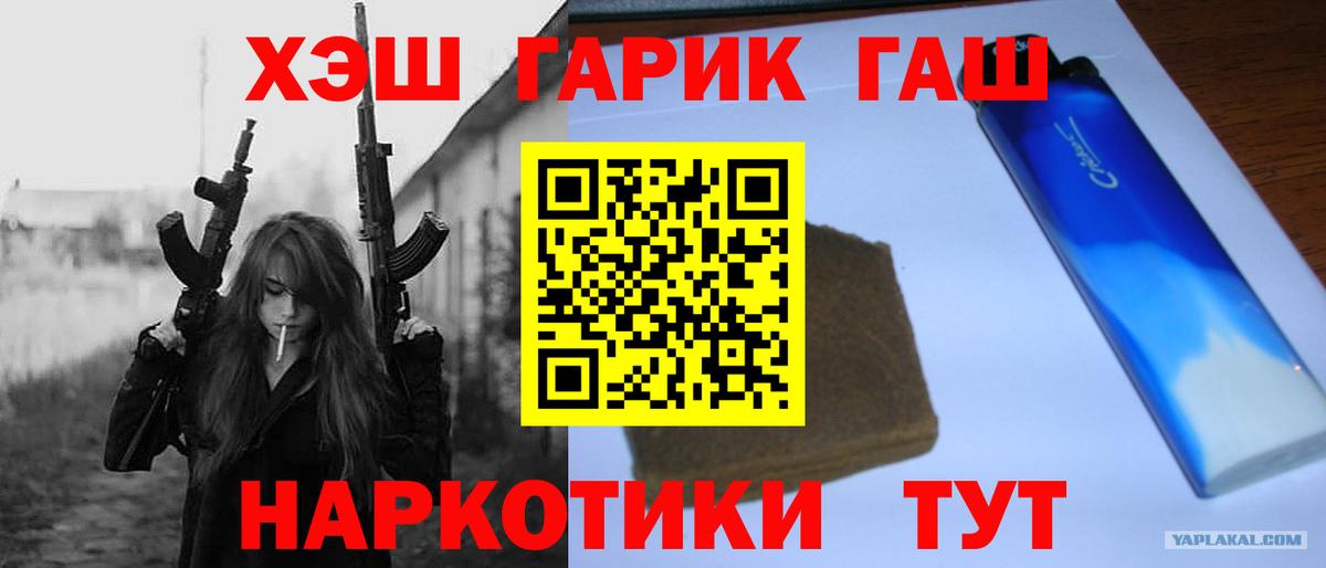 Бошки Шишки  ГАШИШ  Купить наркоту  Cocaine  Кетамин  Туймазы  Мефедрон  