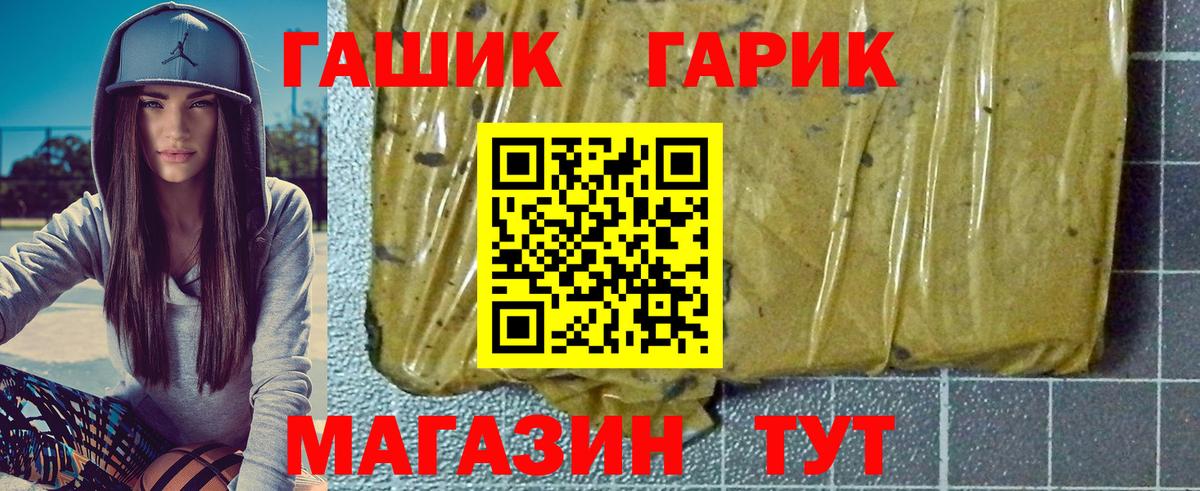 ГАШ Ice-O-Lator  Туймазы 