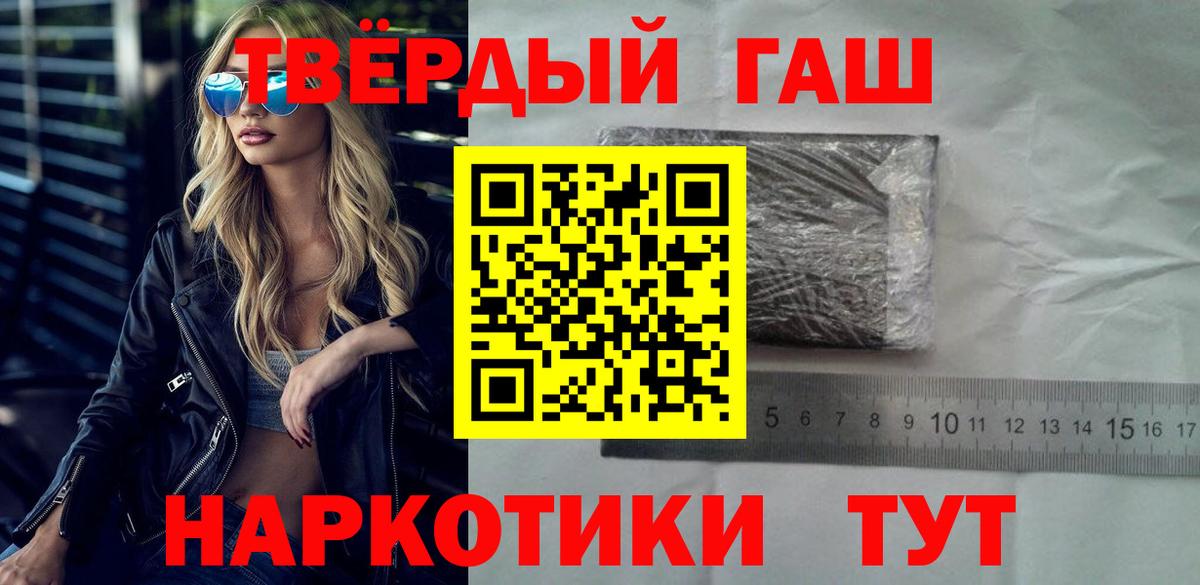Бутират Туймазы