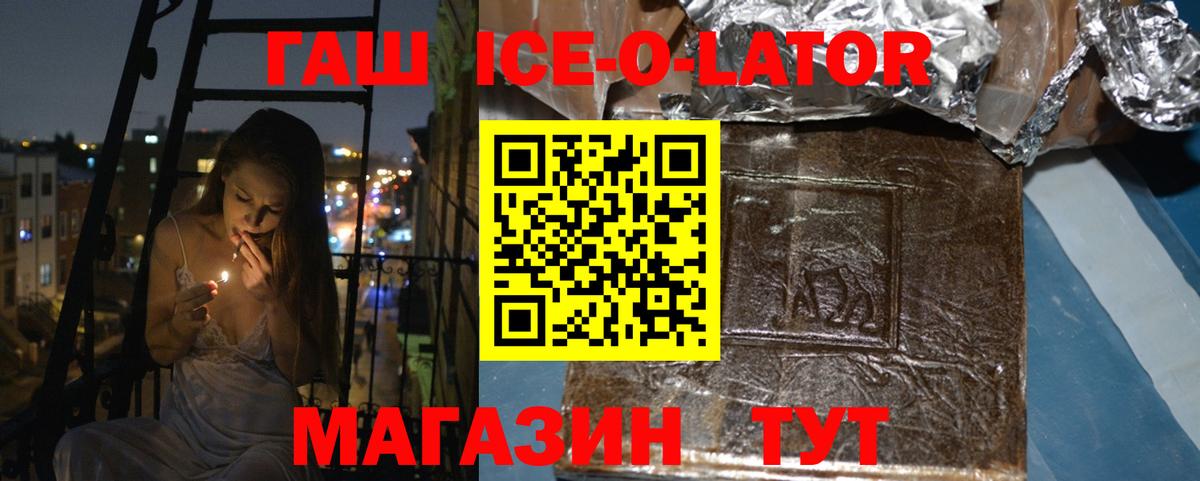 Гашиш хэш Туймазы