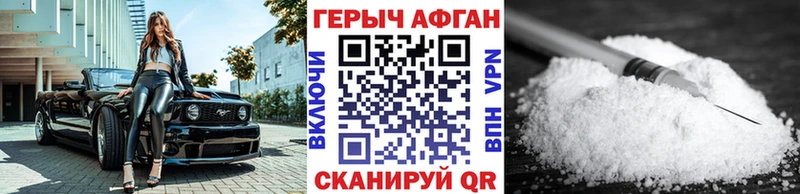 Героин VHQ  omg зеркало  Туймазы 