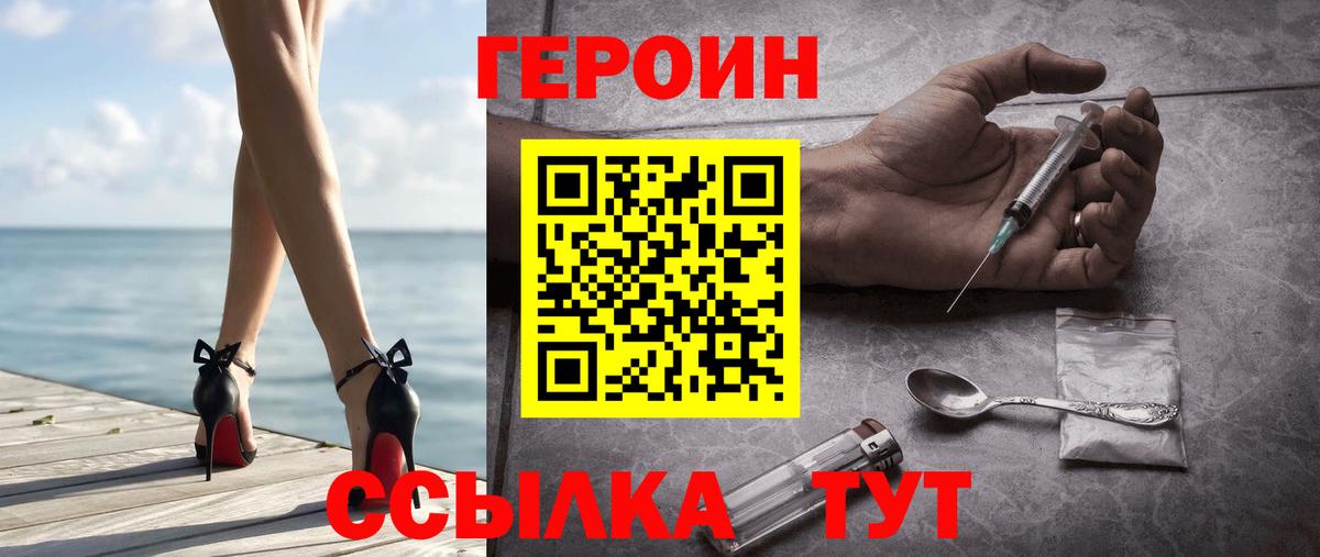 Туймазы  Каннабис  Меф МЯУ МЯУ   Вход с VPN  Гашиш  Cocaine  APVP СК  