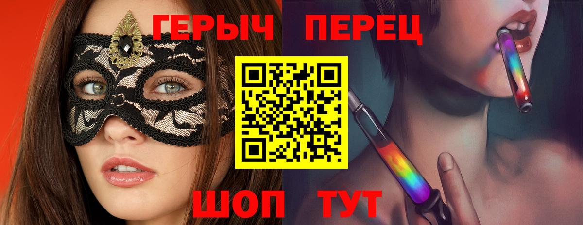 Туймазы  ГЕРОИН  Вход с VPN  ГЕРОИН VHQ 