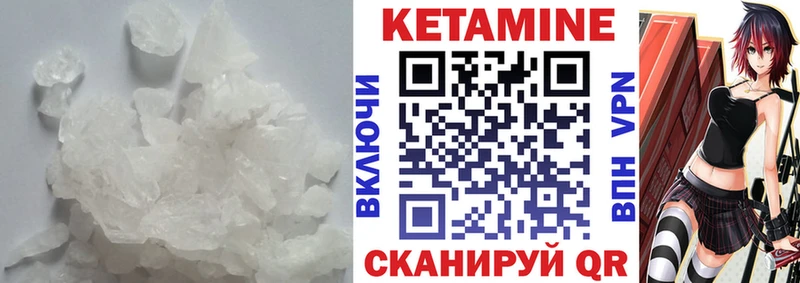 мега ссылки Туймазы КЕТАМИН VHQ