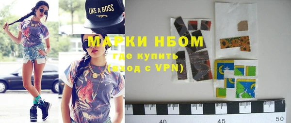 COCAINE Навашино