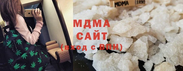 COCAINE Навашино