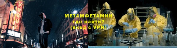 мескалин Богородицк