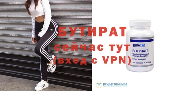 герыч Валуйки