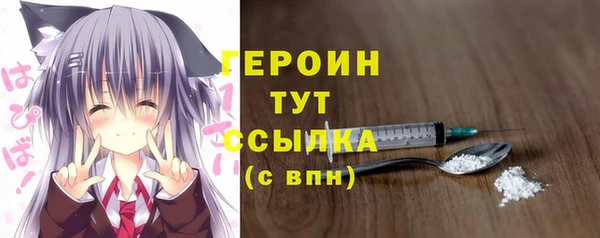 COCAINE Навашино