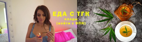 COCAINE Навашино