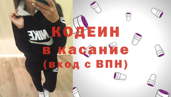 COCAINE Навашино