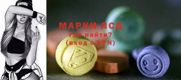 COCAINE Навашино
