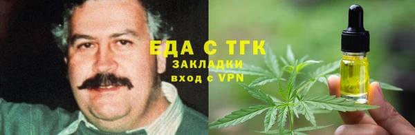 COCAINE Навашино