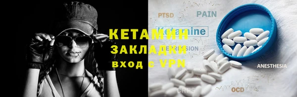 PSILOCYBIN Богданович