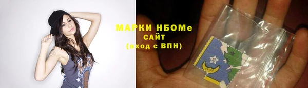 COCAINE Навашино