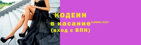 COCAINE Навашино