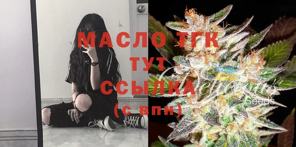 дистиллят марихуана Валдай