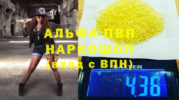 герыч Валуйки