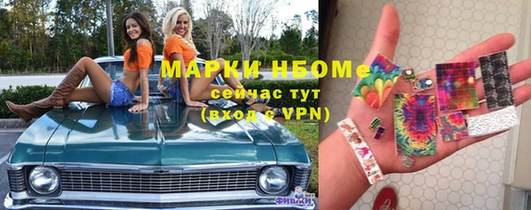 мескалин Богородицк