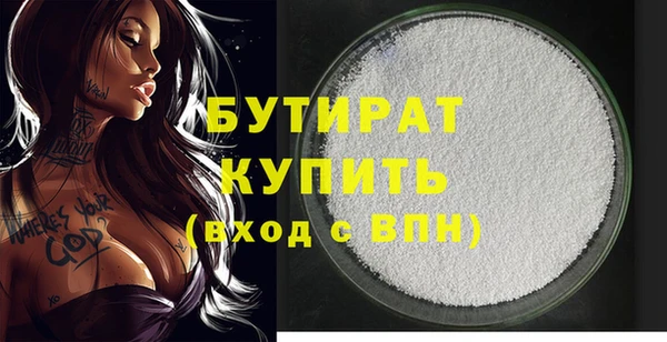COCAINE Навашино