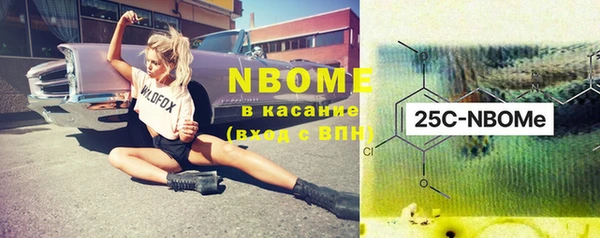 COCAINE Навашино