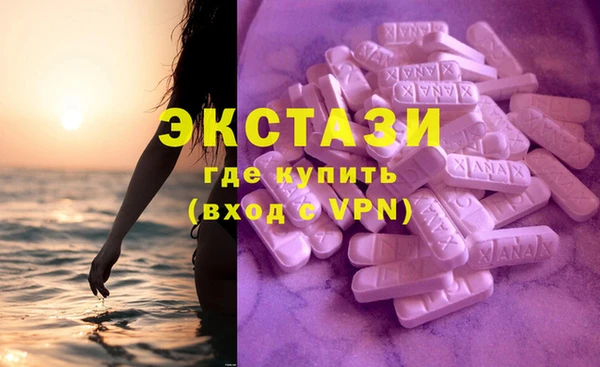 COCAINE Навашино