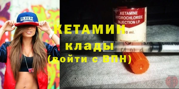 COCAINE Навашино