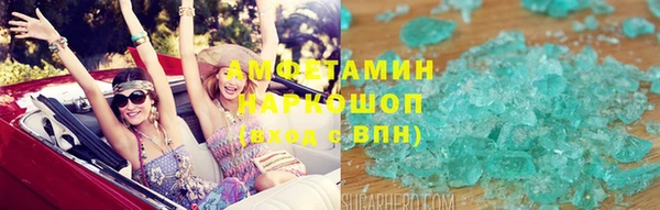 COCAINE Навашино