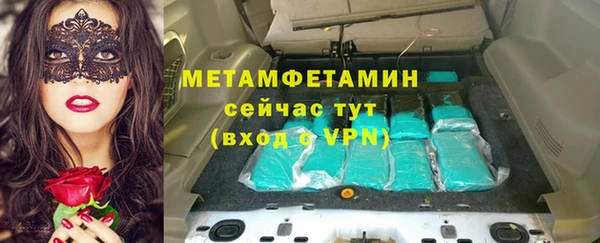 дистиллят марихуана Валдай