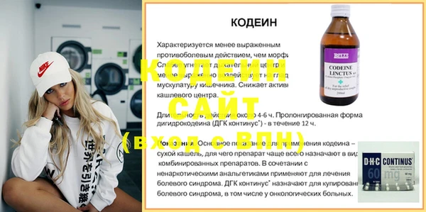 COCAINE Навашино