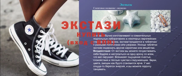 таблы Надым