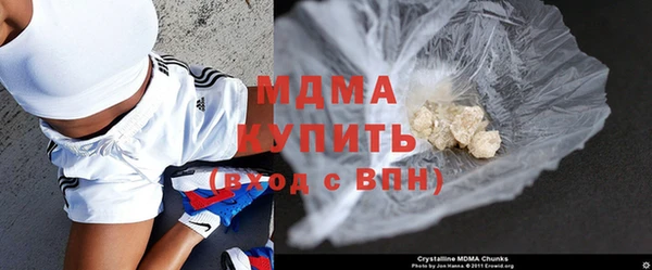 COCAINE Навашино