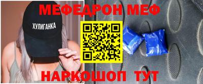 скорость Волжск