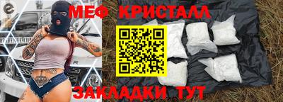 скорость Волжск
