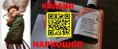 ГАЛЛЮЦИНОГЕННЫЕ ГРИБЫ Волгодонск