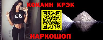 ГАЛЛЮЦИНОГЕННЫЕ ГРИБЫ Волгодонск
