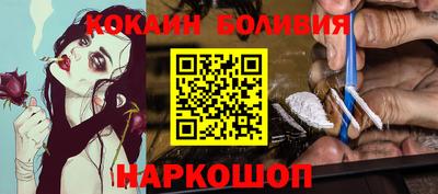 ГАЛЛЮЦИНОГЕННЫЕ ГРИБЫ Волгодонск