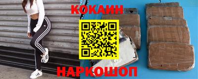 ГАЛЛЮЦИНОГЕННЫЕ ГРИБЫ Волгодонск