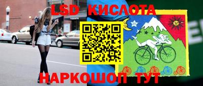 ГАЛЛЮЦИНОГЕННЫЕ ГРИБЫ Волгодонск