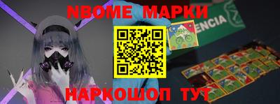 альфа пвп VHQ Беслан