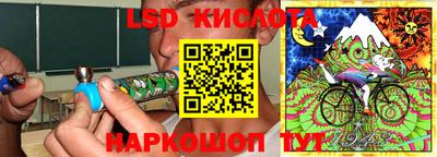 скорость Волжск