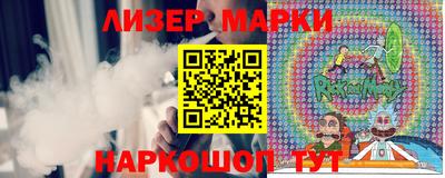 ГАЛЛЮЦИНОГЕННЫЕ ГРИБЫ Волгодонск