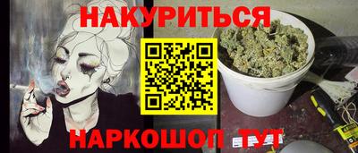 ГАЛЛЮЦИНОГЕННЫЕ ГРИБЫ Волгодонск